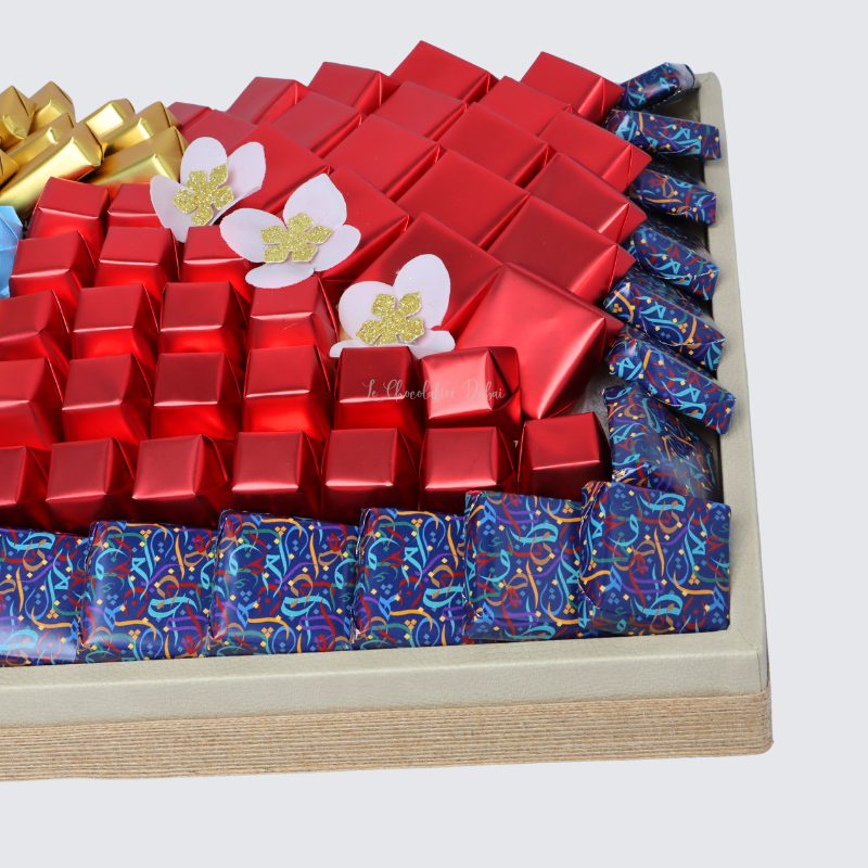 Ramadan Mubarak decorated chocolate & sweet leather tray