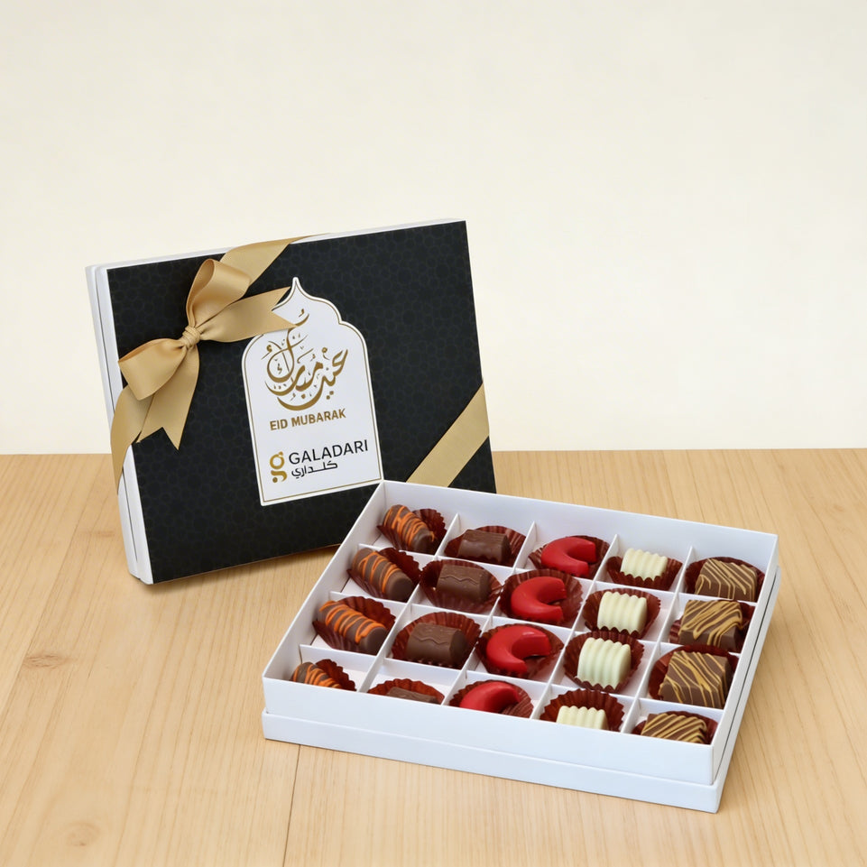 Set of 3 Eid Mubarak designed premium chocolate 20P hard box