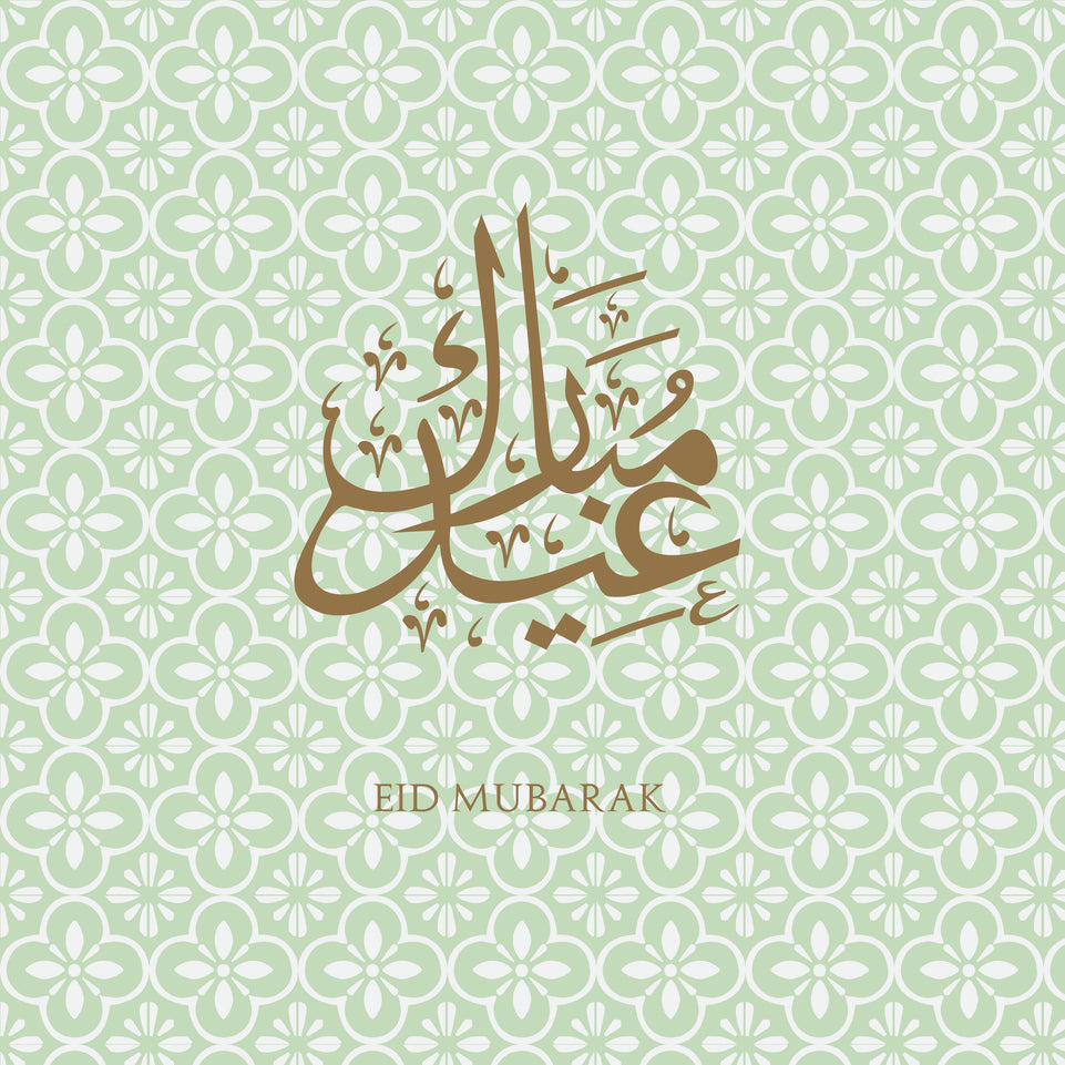 Eid mubarak oriental pattern greeting card arabic english