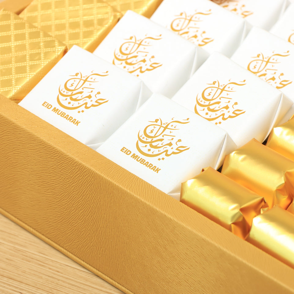 Eid Mubarak designed chocolate medium leather tray