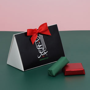 Set of 20 Arabic calligraphy national...