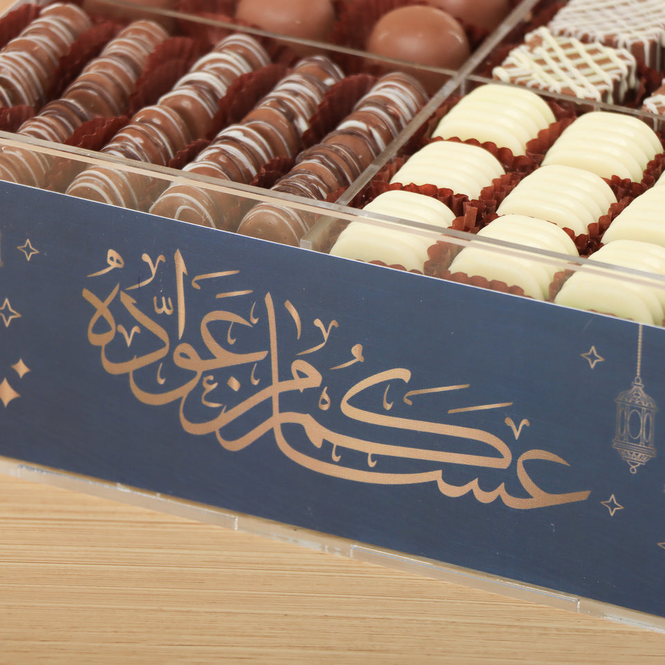 Ramadan Eid designed premium chocolate small double acrylic tray