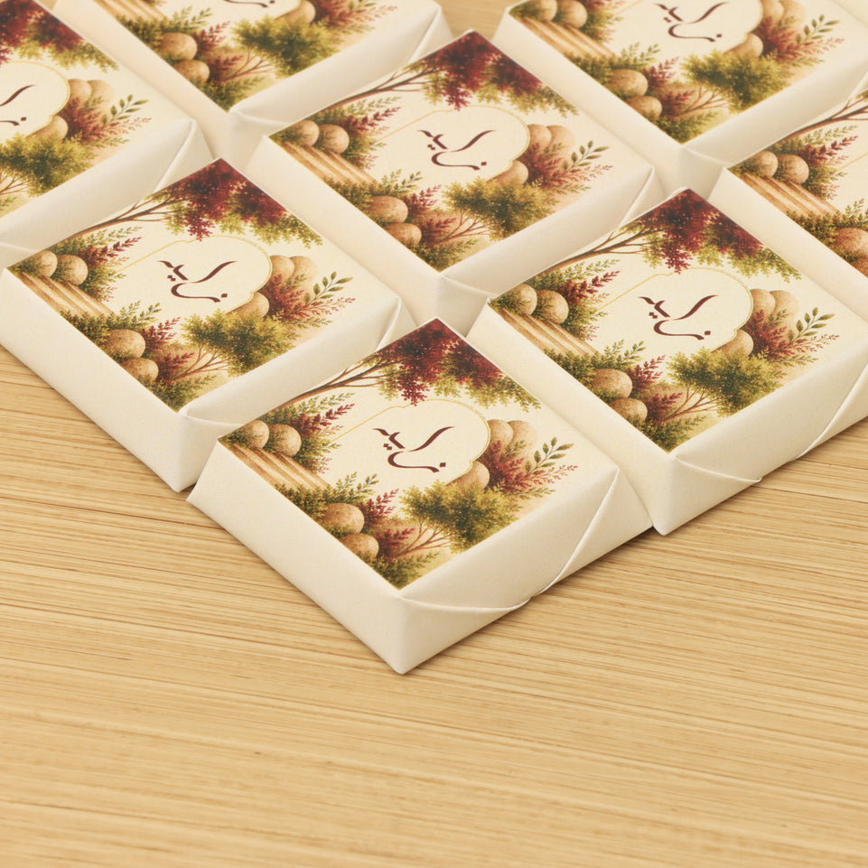 Baby personalized nature landscape design premium loose chocolate