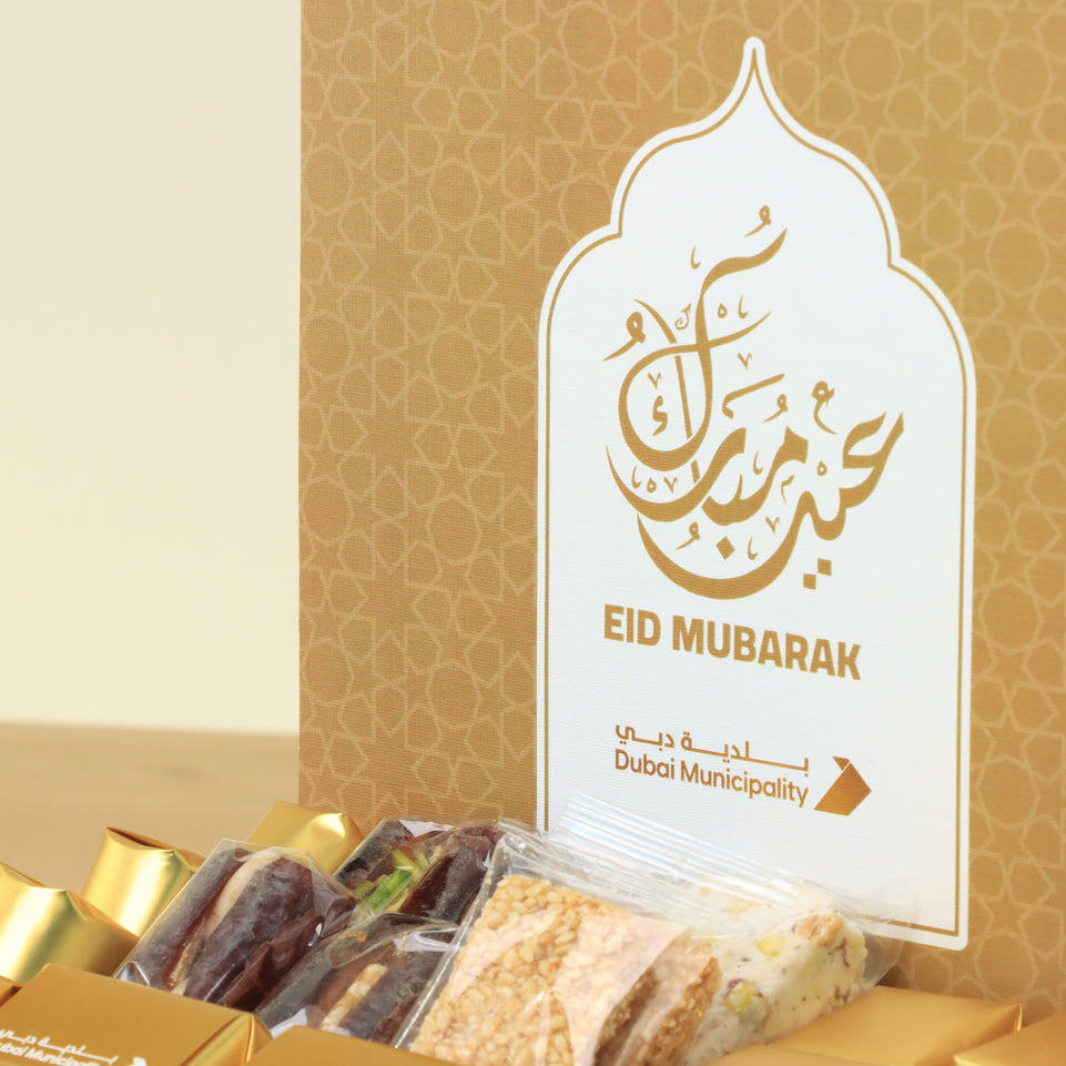 Corporate customized Eid Mubarak design premium chocolate & sweets medium hamper