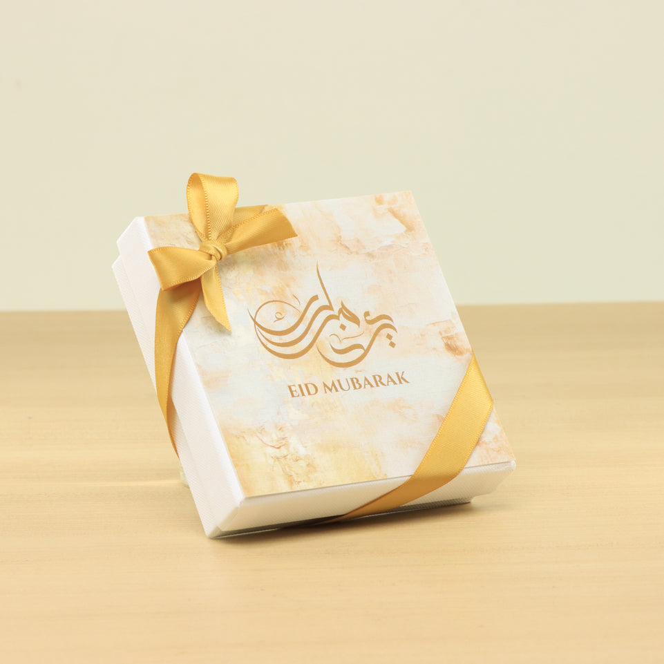 Set of 15 Ramadan Eid Mubarak designed premium chocolate 4P hard box giveaway