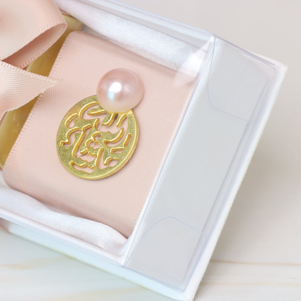 Set of 20 Baby girl decorated premium chocolate 2pc view top box