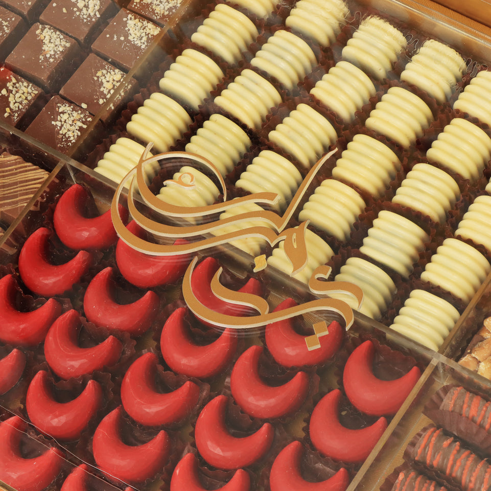 Eid Mubarak designed premium chocolate large leather acrylic tray