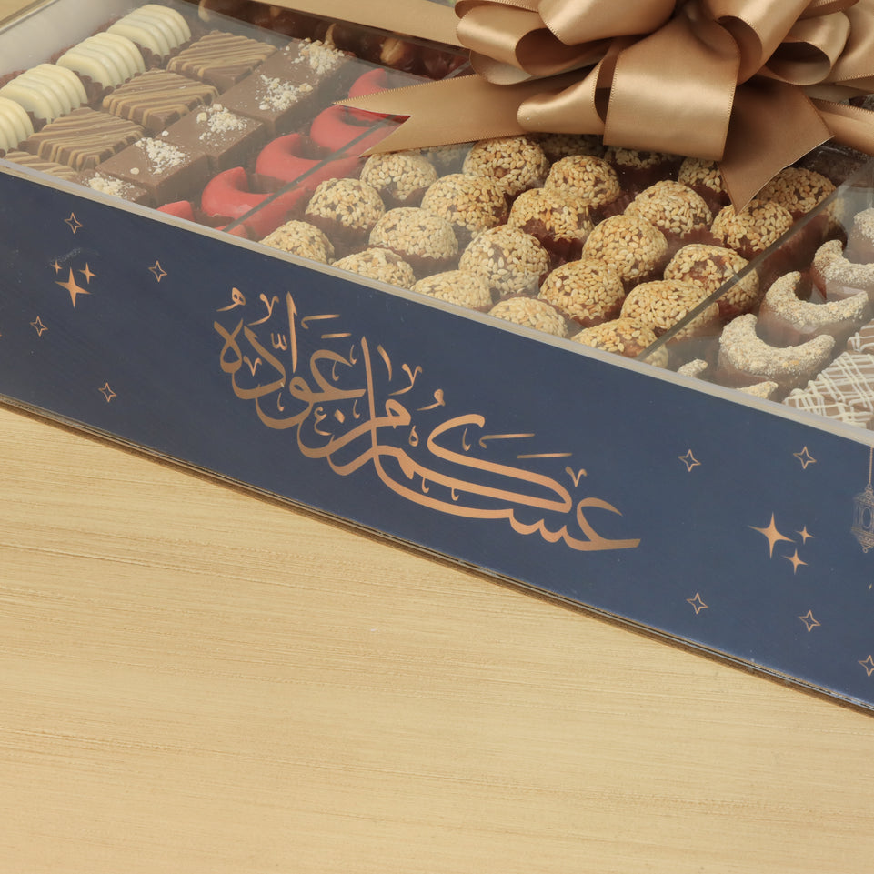 Eid Ramadan designed premium chocolate & sweets acrylic large tray