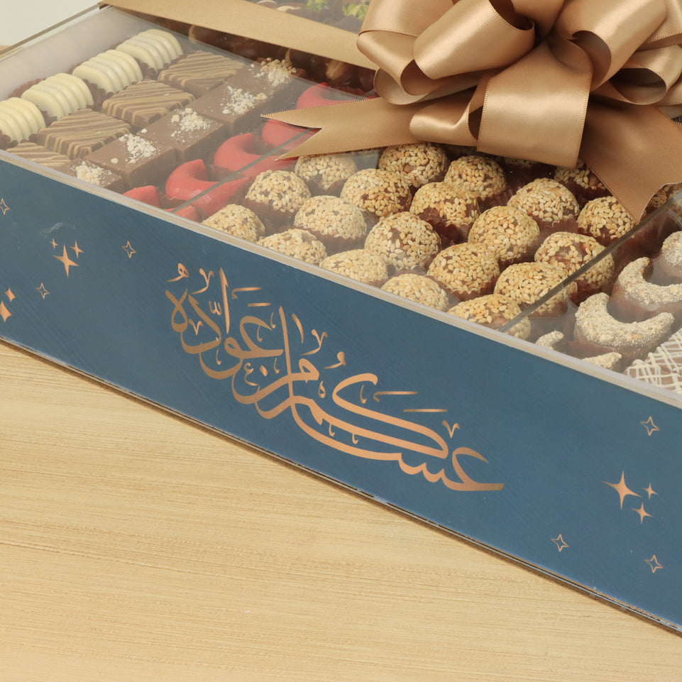 Eid Ramadan designed premium chocolate & sweets acrylic large tray