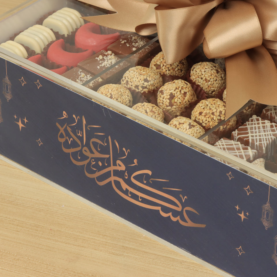 Eid Ramadan designed premium chocolate & sweets medium acrylic tray