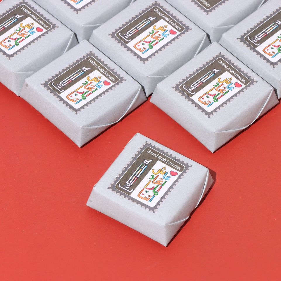 UAE national day stamp designed premium loose chocolate