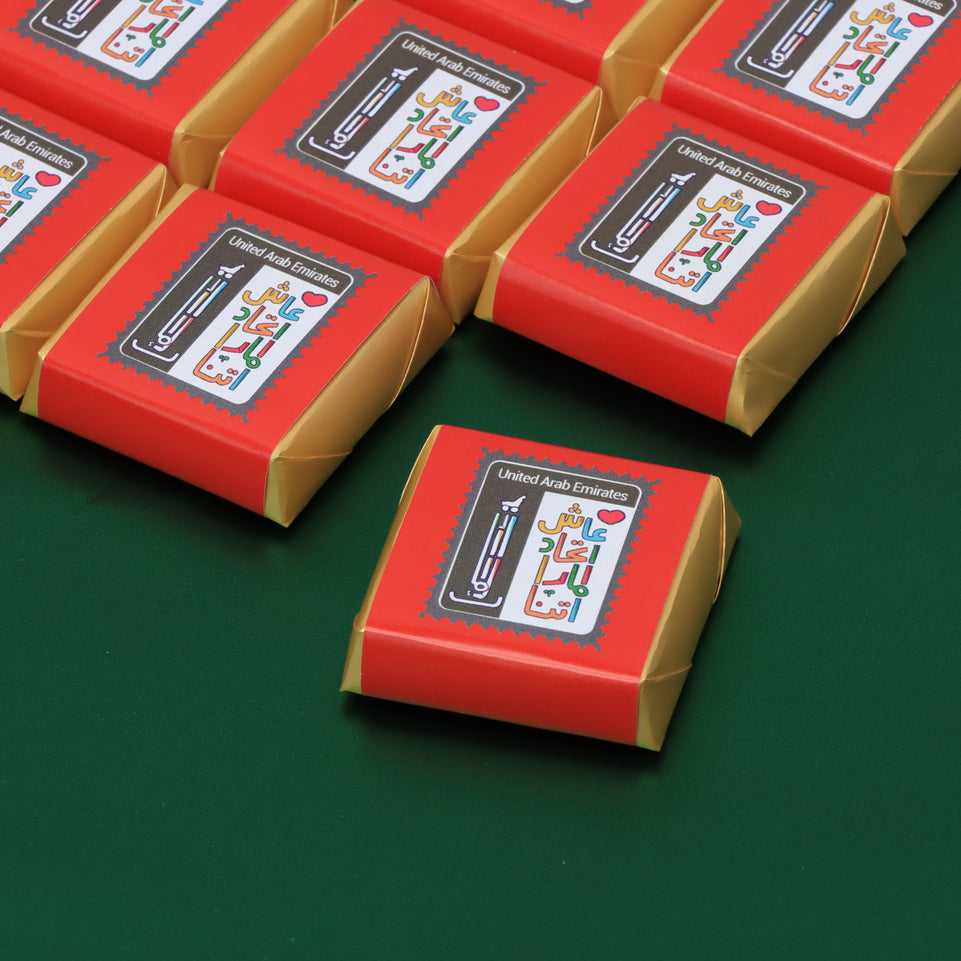UAE national day stamp designed premium loose chocolate