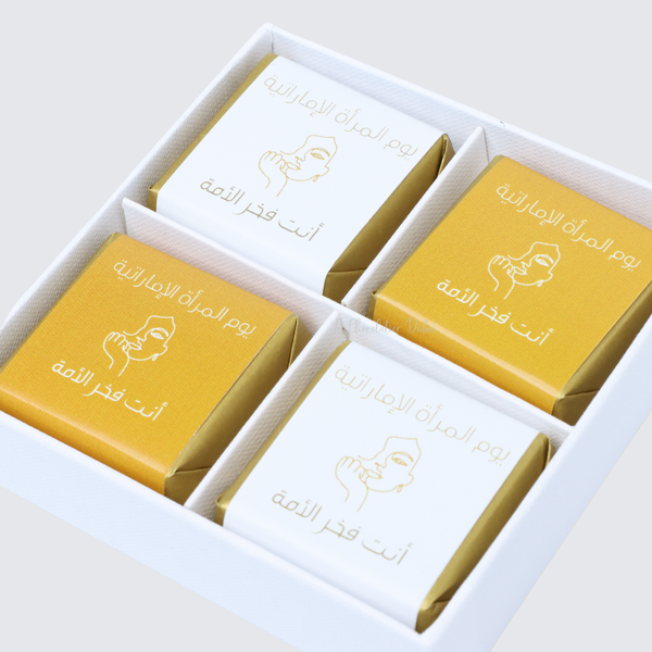 Set of 15 Emirati women's day premium chocolate 4pc hard box