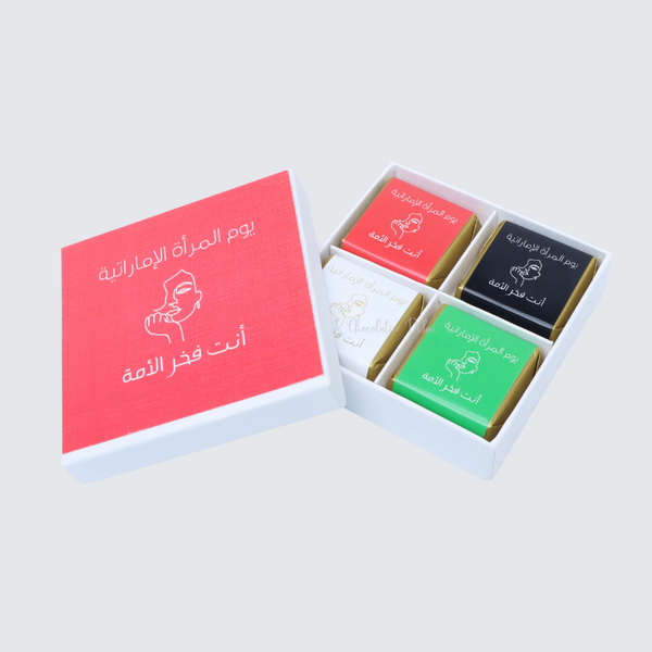 Set of 15 Emirati women's day premium chocolate 4pc hard box
