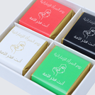 Set of 15 Emirati women's day premium chocolate 4pc hard box