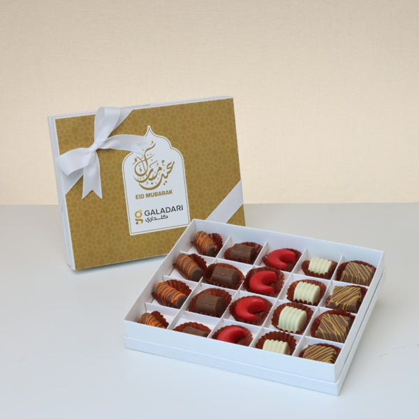 Set of 3 Eid Mubarak designed premium chocolate 20P hard box