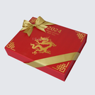 Chinese new year designed premium chocolate magnetic box