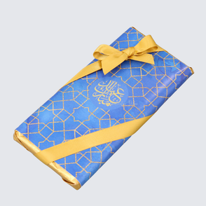 Set of 20 Ramadan design block chocolate