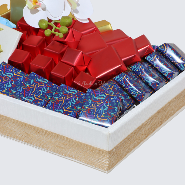 Ramadan Eid decorated chocolate & sweets medium leather tray
