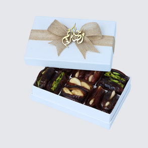 Set of 20 Ramadan premium nut stuffed...