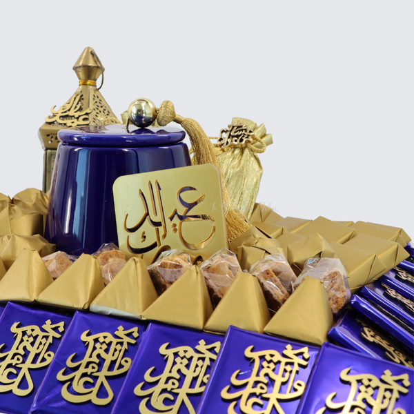 Ramadan decorated premium chocolate & sweets large leather tray