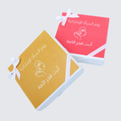 Set of 15 Emirati women's day premium chocolate 4pc hard box