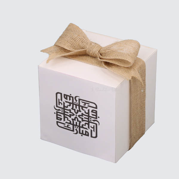 Set of 20 Ramadan premium chocolate cube box