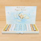 Baby boy teddy designed premium chocolate large leather tray