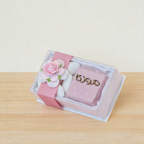 Set of 20 baby personalized printed p...