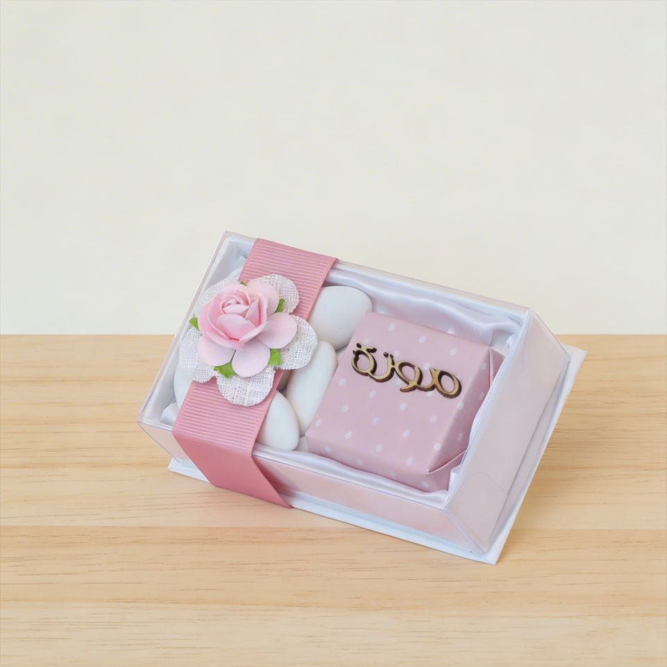 Set of 20 baby personalized printed premium chocolate view top box