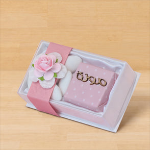 Set of 20 baby personalized printed p...