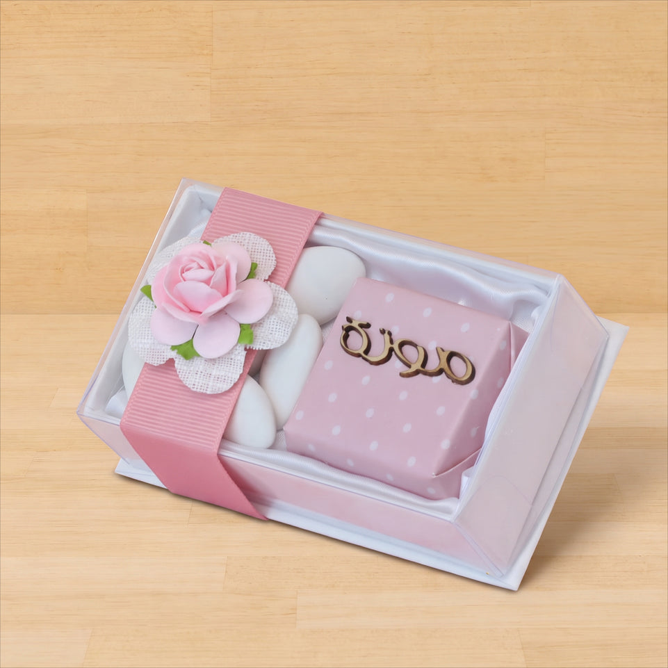 Set of 20 baby personalized printed premium chocolate view top box