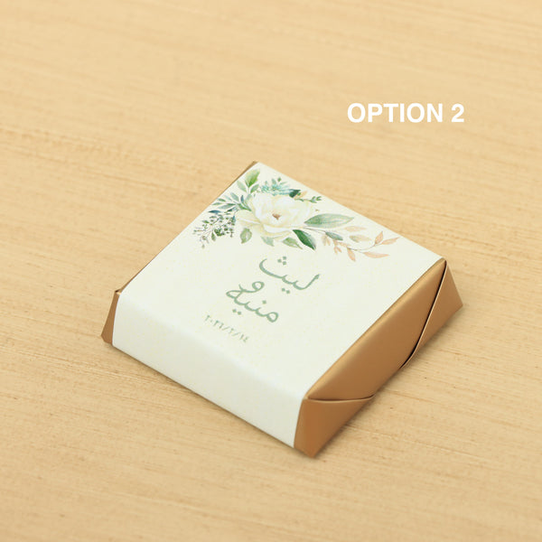 Wedding favors nature theme design premium loose chocolate