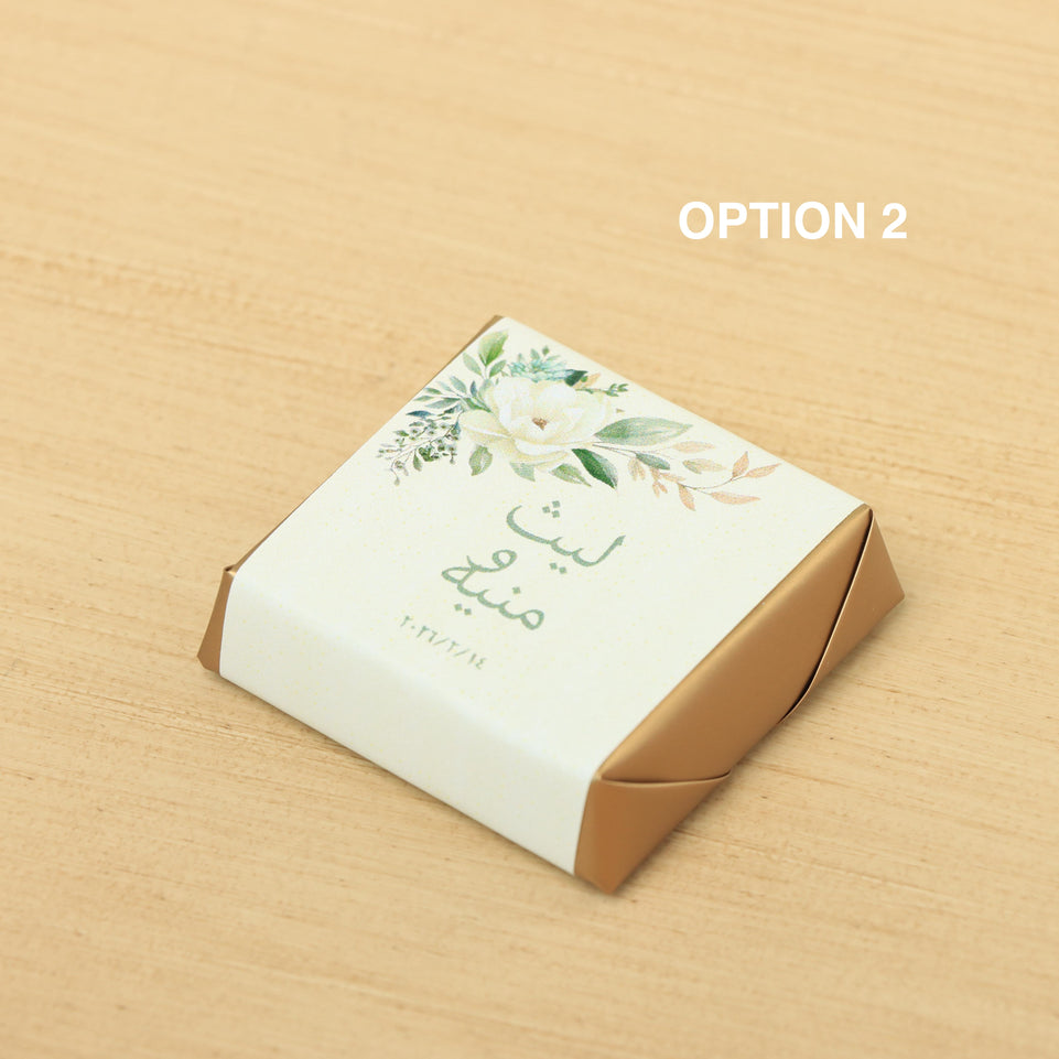 Wedding favors nature theme design premium loose chocolate