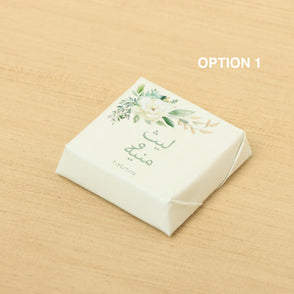 Wedding favors nature theme design pr...