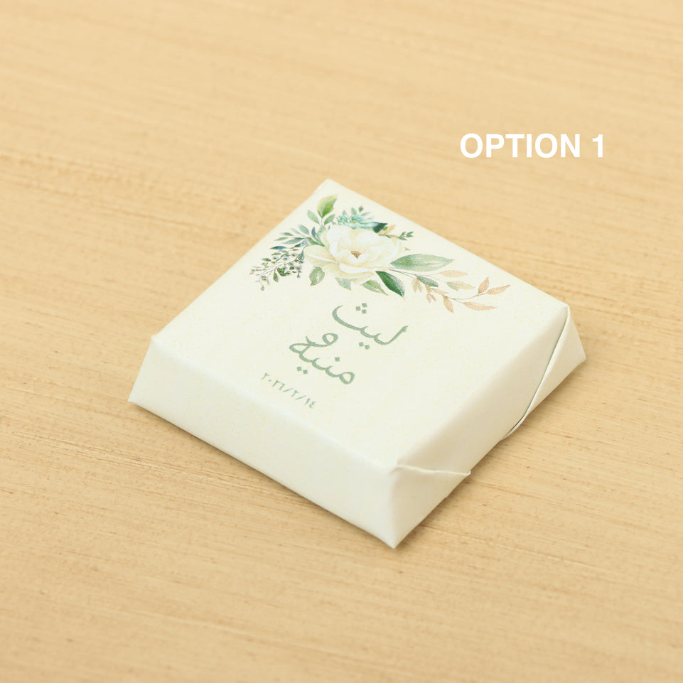 Wedding favors nature theme design premium loose chocolate