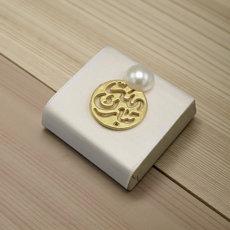 Wedding arabesque decorated chocolate