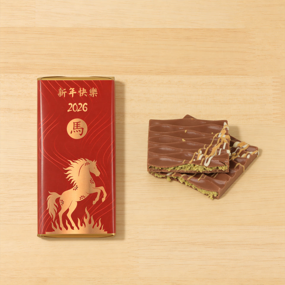 Set of 3 Chinese New Year designed premium knafeh pistachio milk chocolate bar