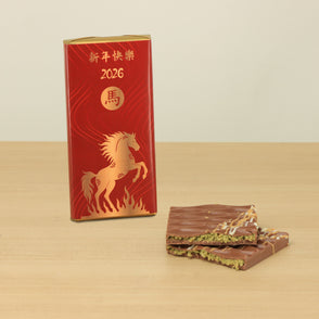 Set of 3 Chinese New Year designed pr...
