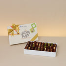 Set of 4 Corporate customized full sleeve branded designed 15P hard box