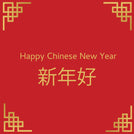 Classic chinese new year greeting card
