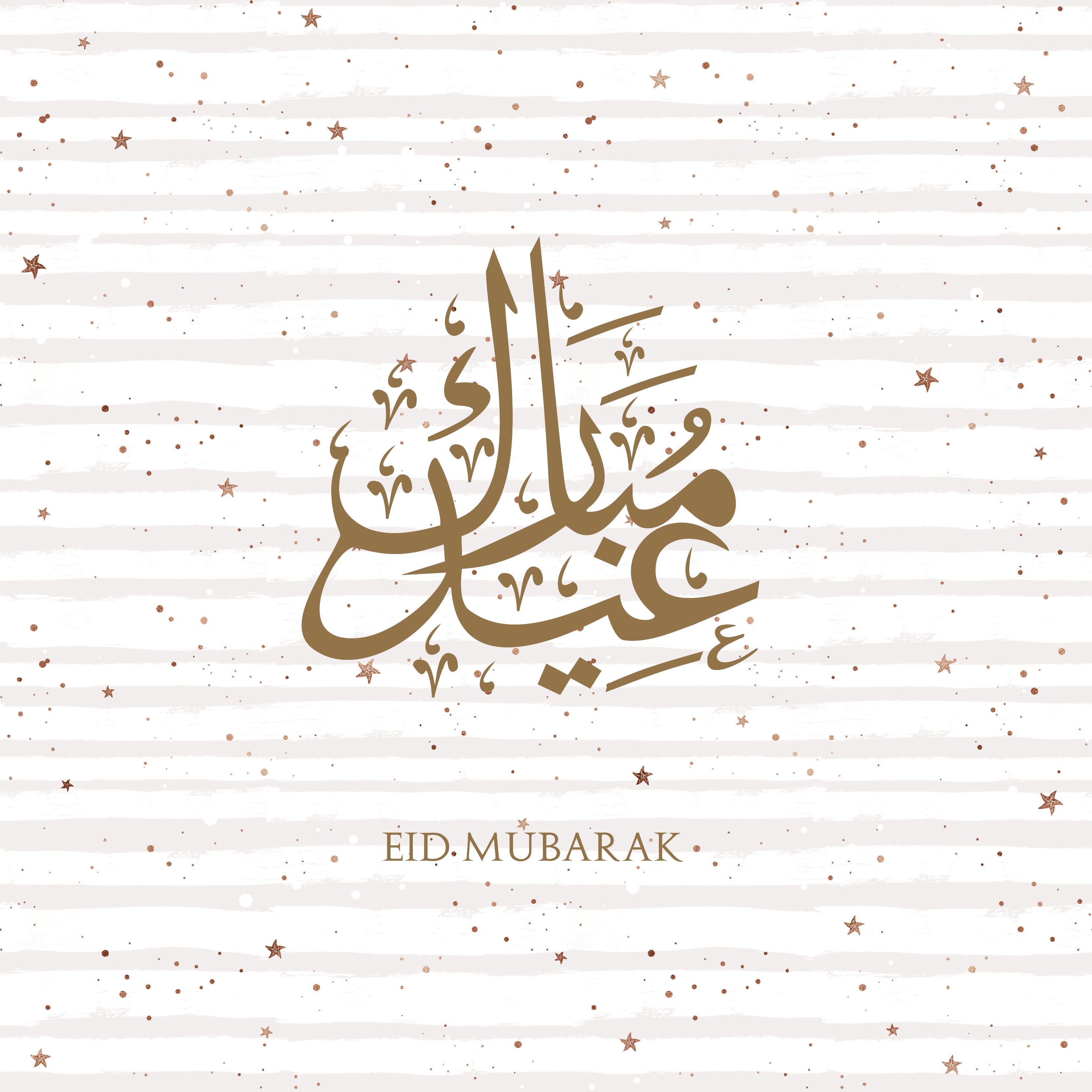 Eid mubarak lines greeting cards arabic english