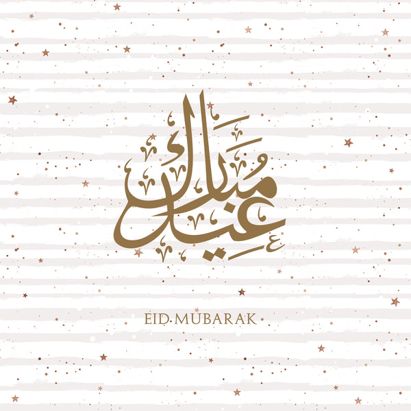 Eid mubarak lines greeting cards arabic english