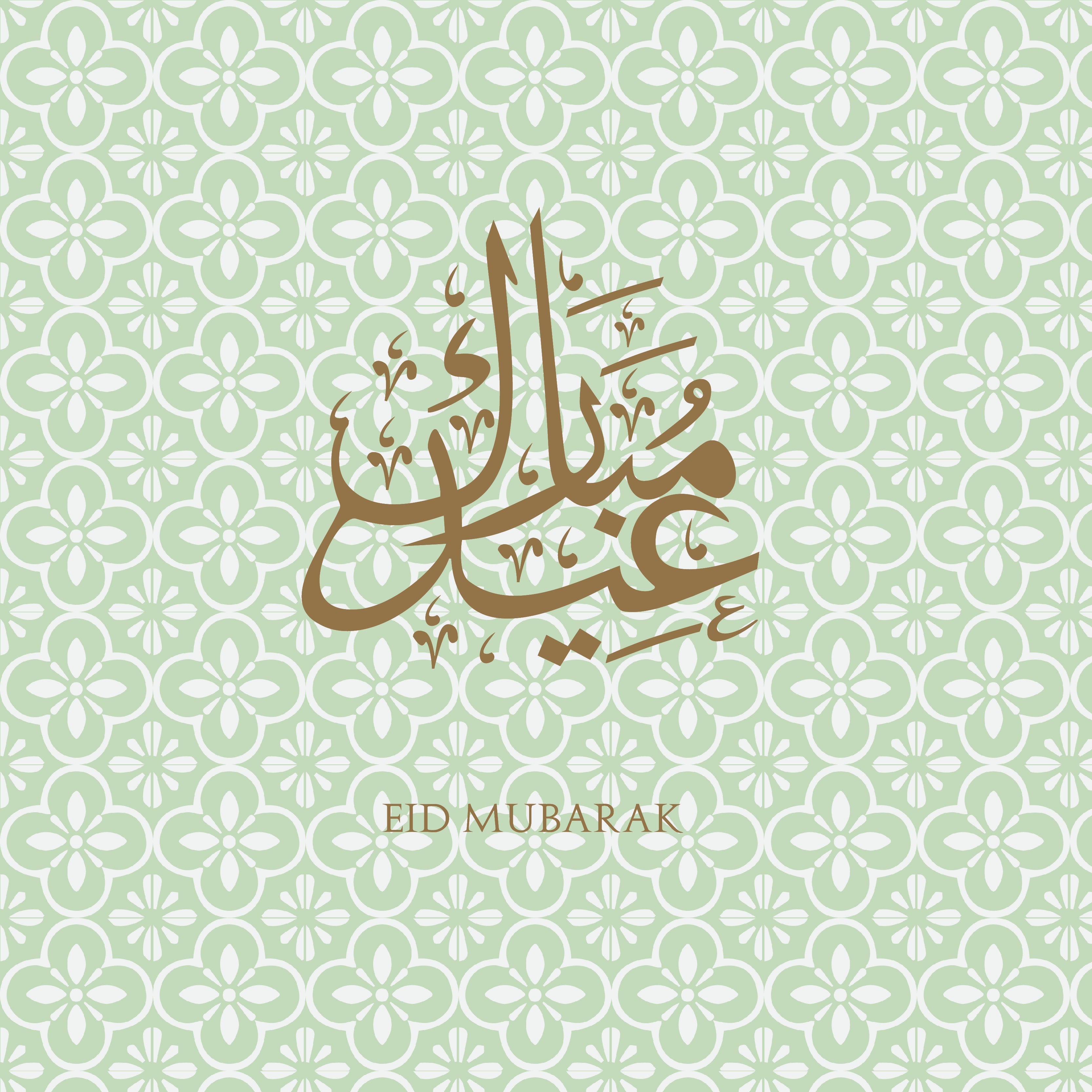 Eid mubarak oriental pattern greeting card arabic english