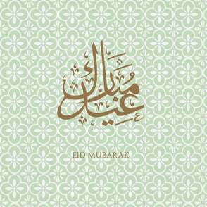 Eid mubarak oriental pattern greeting...