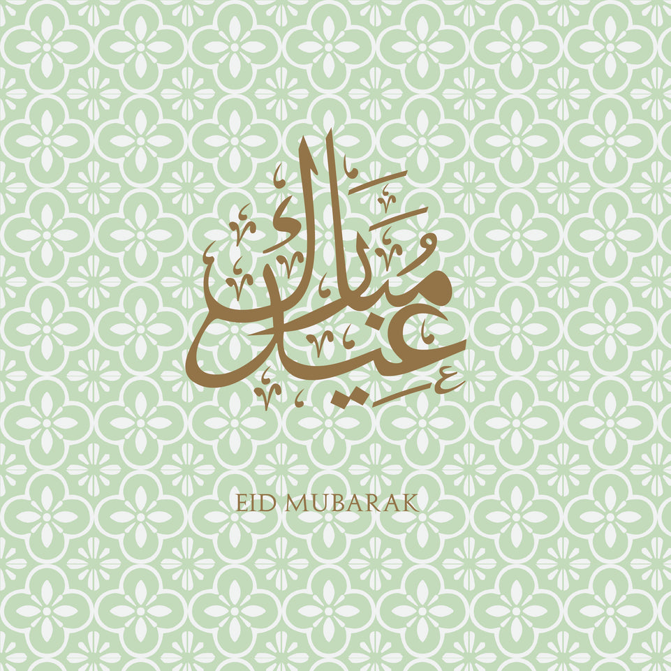 Eid mubarak oriental pattern greeting card arabic english