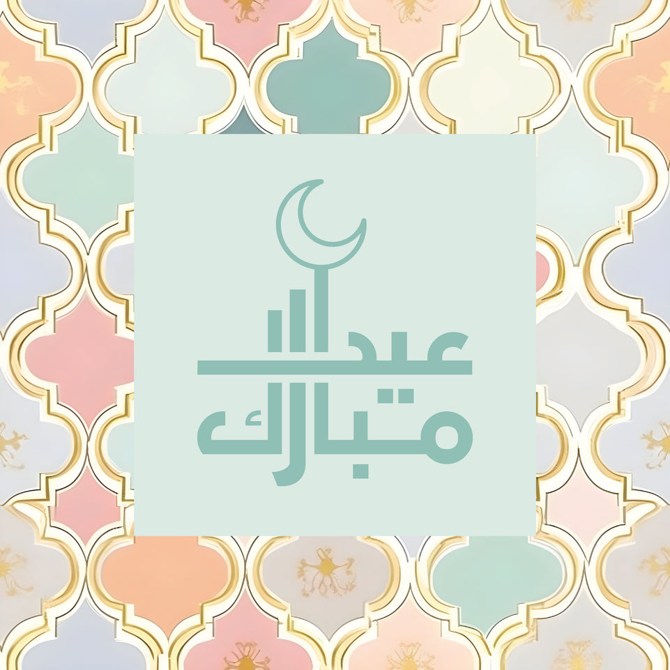 Eid mubarak pattern greeting card arabic