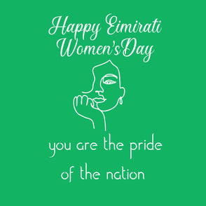 Emirati women's day greeting card  en...