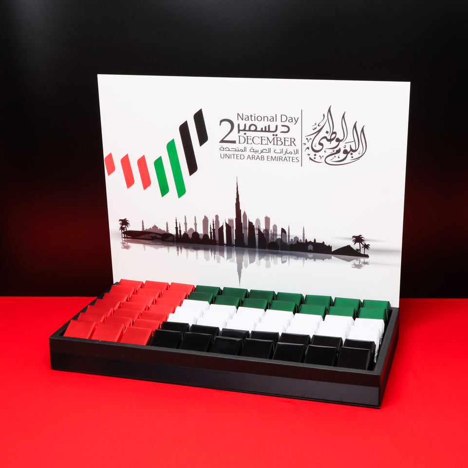 UAE national day premium chocolate medium leather tray