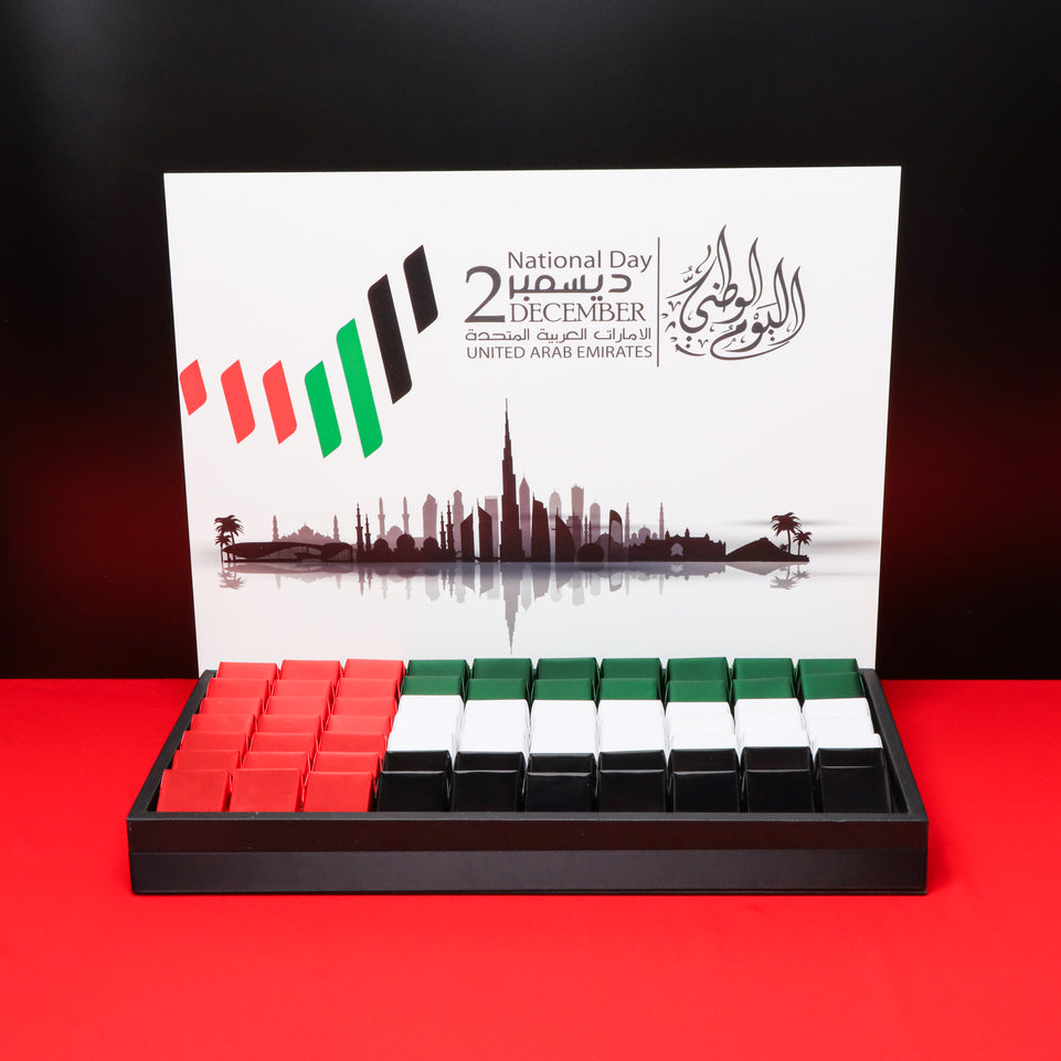 UAE national day premium chocolate medium leather tray